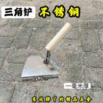 Triangle shovel manual stainless steel wooden handle big shovel square shovel square shovel brickwork tool