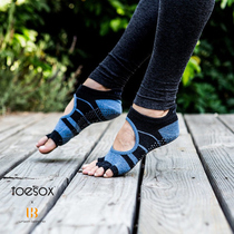 ToeSox-Bllrn semi-toed professional yoga pilates non-slip five-finger socks children beginner spring summer training