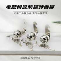 High-grade copper mailbox lock turn tongue lock drawer cabinet lock cabinet door lock file cabinet lock iron cabinet Hook Lock