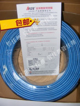 Heating cable double conductive floor heating living room household complete set of equipment hot wire condom floor heating animal