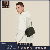 2021 New Bag Mens shoulder bag camera bag niche small square bag fashion shoulder bag Tide brand original backpack