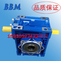 Special Italian BBM worm gear reducer BBM gear reducer BBM reducer NMRV075