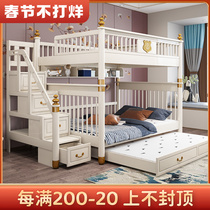 All solid wood children's upper and lower beds double high and low mother beds girls 1 8 meters white upper and lower parallel beds with the same width