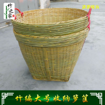 Bamboo woven products sundries basket Garbage basket storage basket Dry goods basket Professional production of large baskets Special baskets for happy events