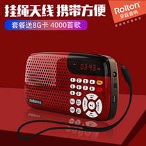 Le Ting W105 portable plug-in card mini small audio old age radio Old age charging listening to drama Listening to music machine Book review machine Singing machine Walkman Childrens music player New
