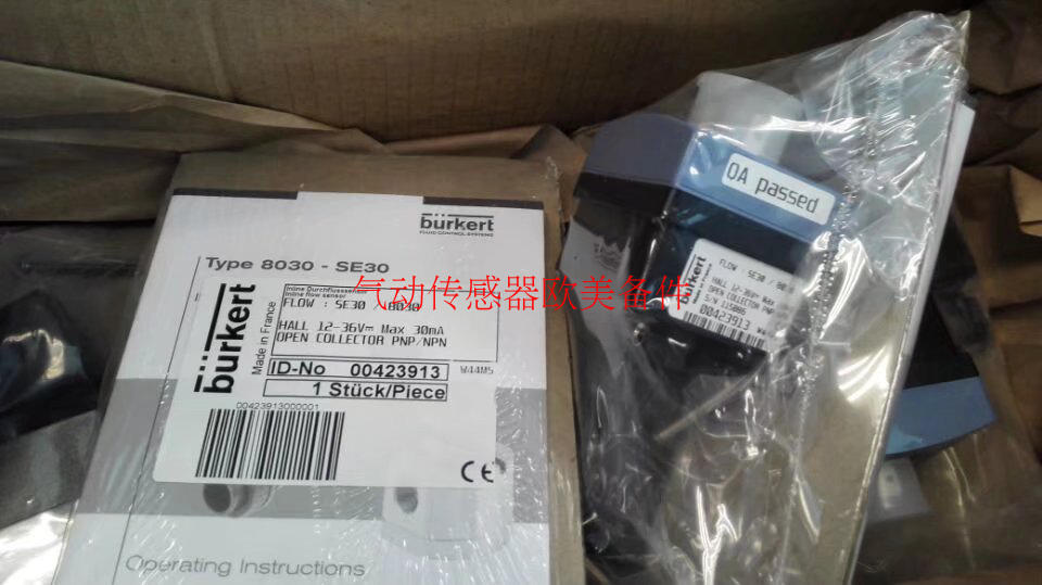 00423913 German original Bode solenoid valve BURKERT factory direct sales