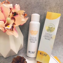 Minglan white water lily anti-ultraviolet waterproof anti-sweat anti-radiation isolation spray 150ml two sets