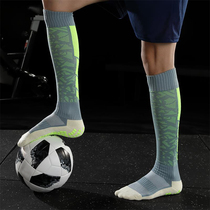 JINGMAI race football socks mens long tube sports socks football mens game anti-slip socks thick towel bottom