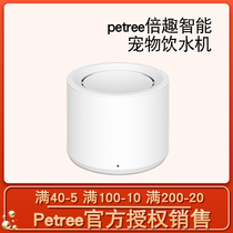 petree pet water dispenser automatic circulation filter water dispenser cat dog supplies intelligent water dispenser mute