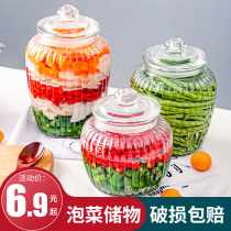Sealed bottle glass jar pickled Laba garlic kimchi jar Miscellaneous grain storage jar Pickles household pickle jar