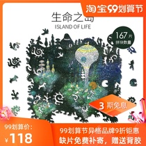 Alien Island of Life Alien Jigsaw puzzle Irregular Difficulty Hell-level Brain Burning Infinite Earth puzzle puzzle