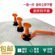 Tile Levelling Instrument for flat Shenzer Cross New type Appliearth Brick Tool Plastic Stickup Brick Steel Needle Leveller