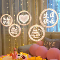 Birthday decoration scene layout baby happy birthday letter light romantic room surprise female creative LED hanging light