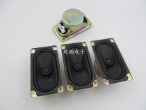 5090 square cloth edge full-range speaker 4 Euro 10W anti-magnetic TV small audio rectangular speaker