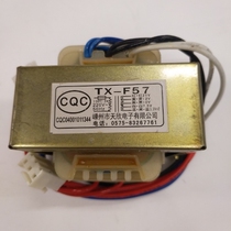 New American top kitchen cabinet power transformer Shengzhou Tianxin Electronics TX-F57 15W 220V output 6 lines