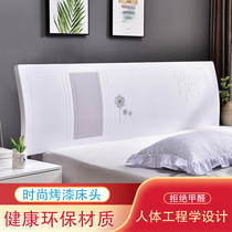 Headboard minimalist modern panel double head 1 5 m 1 8 m 2 0 beige kao qi chuang back customization