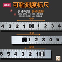 Self-adhesive ruler table saw ruler scale table adhesive tape adhesive tape back metal Mark forward reverse reverse middle ruler