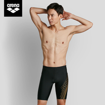 arena Arina swimming trunks mens anti-embarrassment five-point flat corner professional swimming equipment quick-drying mens swimming trunks