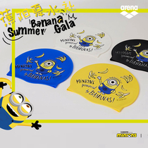 arena arena Little Yellow Man Swimming Cap Ladies Fashion Print Waterproof Comfortable Childrens Swimming Cap