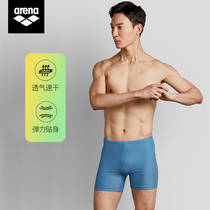 arena arina swimming trunks mens flat angle sports training quick-drying anti-chlorine swimming trunks anti-embarrassment spa pants