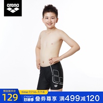 Arena childrens swimming trunks for young boys flat angle swimming trunks soft and comfortable quick-drying and durable