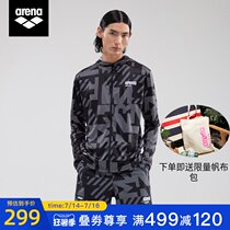 arena numbers joint unisex five-point comfortable quick-drying beach pants swimming trunks