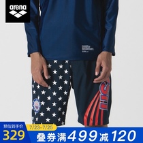 Arena Arina beach pants mens swimming trunks suit quick-drying large size can go into the water seaside vacation five-point shorts