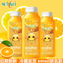 Weiquan Daily C Juice Orange Juice 300ml * 7 Bottles of emoji Joint Juice Drink Gong Jun