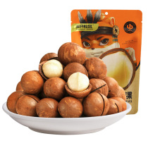 Limited Edition-Macadamia Nuts 110g