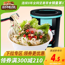 (Full 300 minus 210)Three squirrels _ Shaking lips 87g _ Rattan pepper soup noodles _ convenient instant barrel instant noodles