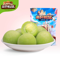 (Three squirrels _ Crisp green plum 180gx2 bags)Salted green plum fruit Plum snack Dried candied preserved fruit