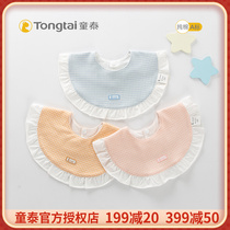 Tongtai baby bib two cotton lace double layer 0-1 year old baby saliva towel rice pocket 2 small bibs