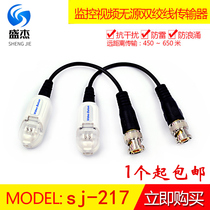 Surveillance video passive twisted pair transmitter pure copper lightning protection anti-interference card cable interface 2 only installed 7 yuan