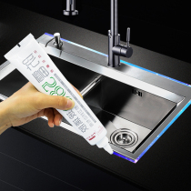Submarine kitchen sink waterproof and mildew-proof glass glue Beauty seam agent Bathroom toilet bottom edge seam hook caulking glue
