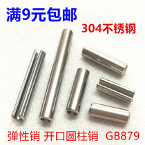 304 stainless steel elastic cylindrical opening spring pin GB879 hollow positioning pin M2M2 5M3M4M5M6