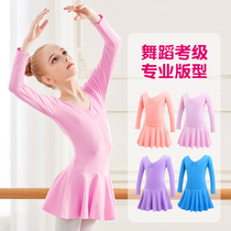 Childrens dance clothes womens long sleeves exercise clothes childrens physical examination gymnastics clothes girls Chinese ballet skirt