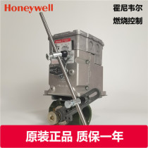 Burner air butterfly valve Proportional valve M7284 M6284 M9484 M9494 M7294 Actuator