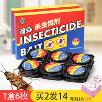 Cockroach medicine household non-toxic nest flagship lore powerful sweep clean size through killing house glue bait kitchen 03
