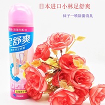 Kobayashi pharmaceutical Foot Shu Shuang 1 bottle deodorant spray Shoes and socks odor deodorant Japan imported sterilization to taste