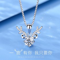 Zhou Shengsheng Pt950 platinum necklace Female deer has you necklace 18K white gold necklace Clavicle chain lettering gift