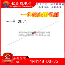 Original 1N4148 DO-35 75V 200mA in-line switching diode(20pcs)