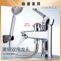 New Face Basin Full Copper Tap With Shower Shower Head Table Basin Washbasin Hot And Cold Double Use Wash Head Valve Switch