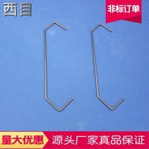 V - type spray plating spray plating electrophoresis spray - paint and other pipeline hooked