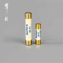Sound rhyme hifi fever Silver alloy fuse tube 5X20 gold-plated cap audio amplifier CD fuse 1A-15A