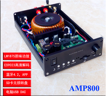 Weiliang AM-800 LM1875 LM3886 power amplifier all-in-one Bluetooth lossless turntable DAC
