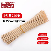 Barbecue signature disposable bamboo skewers skewers long signature fried skewers kebabs kewers 25cm