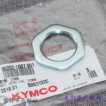 Taiwan Guangyang Original factory Jinli Feng Li Dongli Curve LIEK Clutch flanging block fixing screw