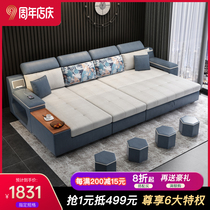 Sofa bed dual-use foldable multi-function living room Double size apartment type Chaise push pull-out household net red model