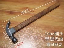 Piglet Mark Horn hammer multifunctional woodworking hammer with magnetic hammer round head square head hammer hammer hammer nail hammer