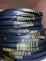 Suitable for Emerson PEX room precision air conditioning belt Vulco Power II B43 B44 B45